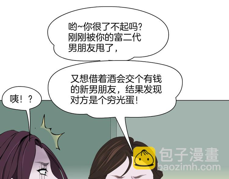 第 60 页