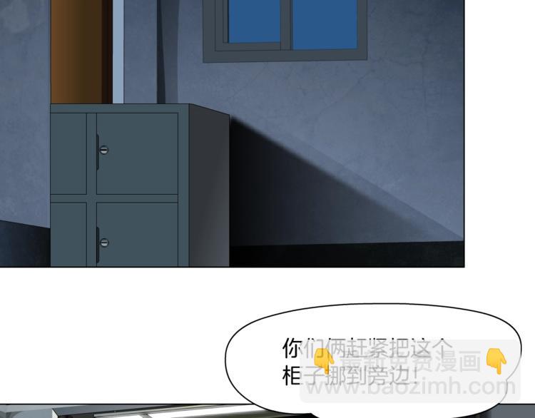 第 82 页