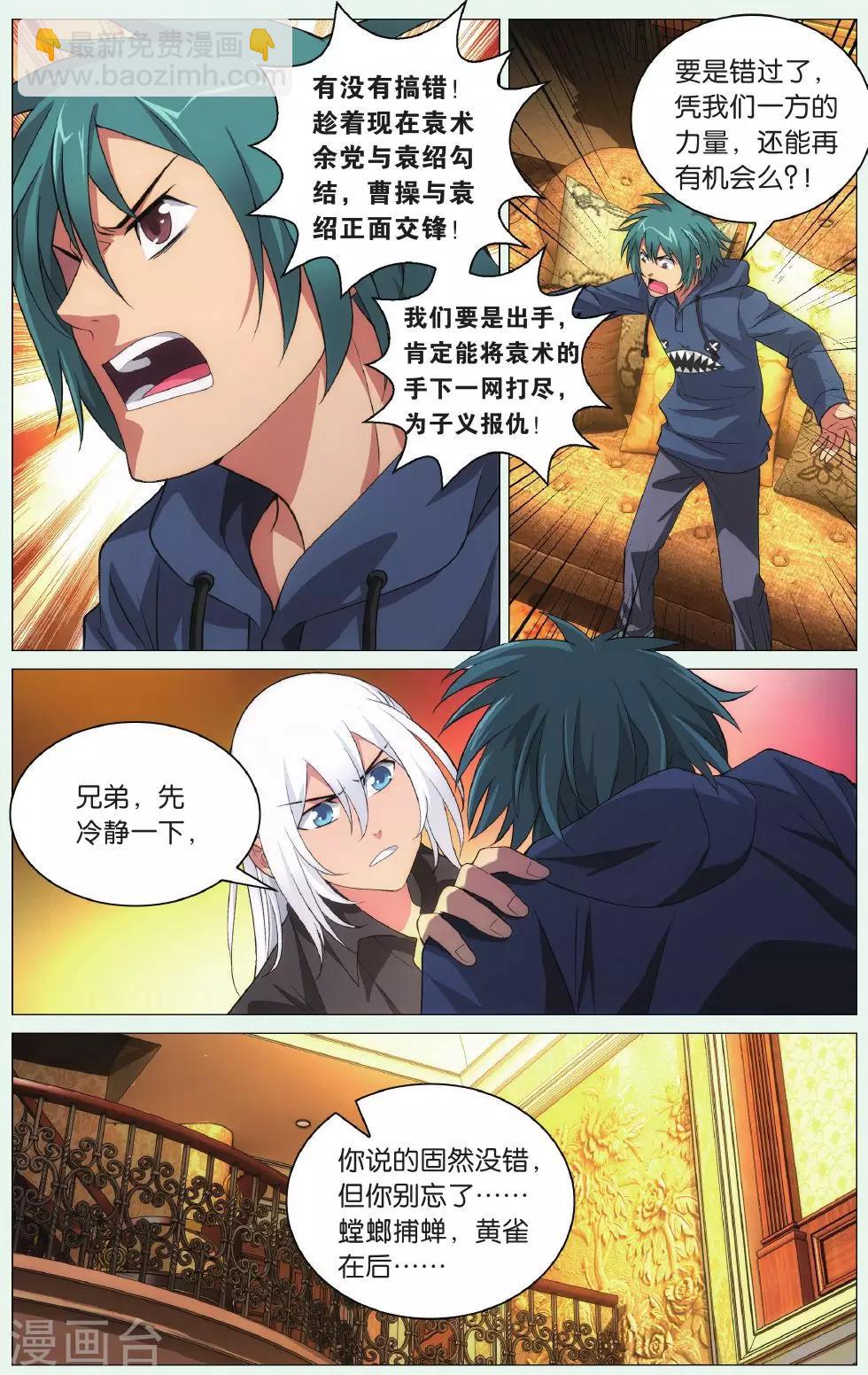 第 3 页
