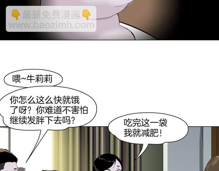 第 69 页