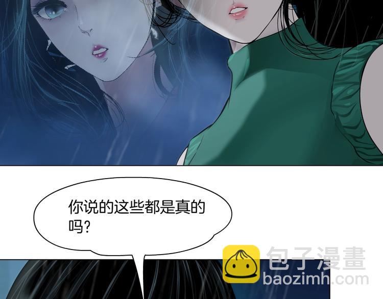 第 88 页