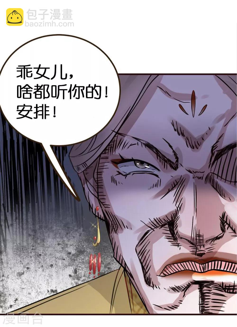 第 46 页