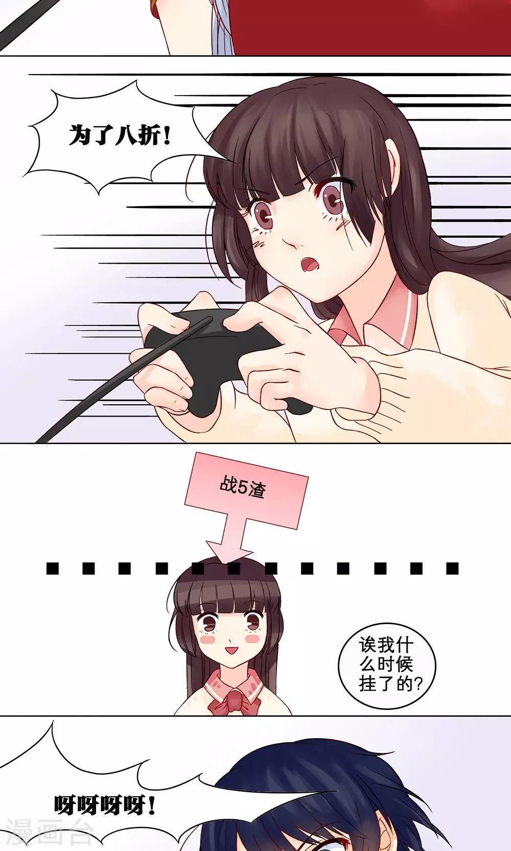 第 20 页