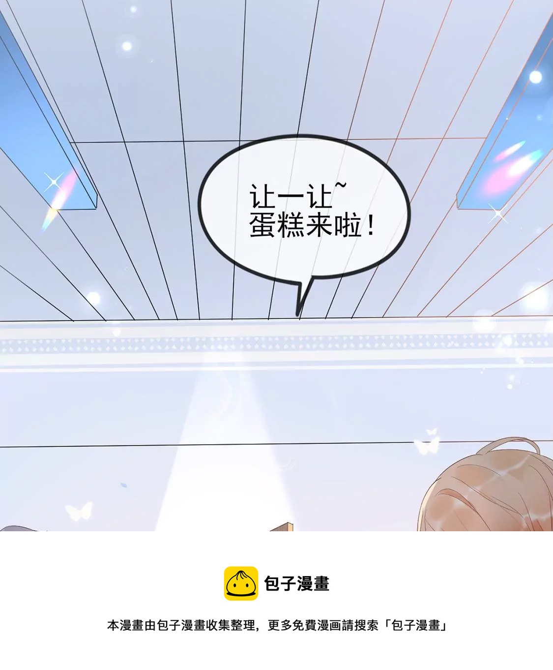 第 81 页