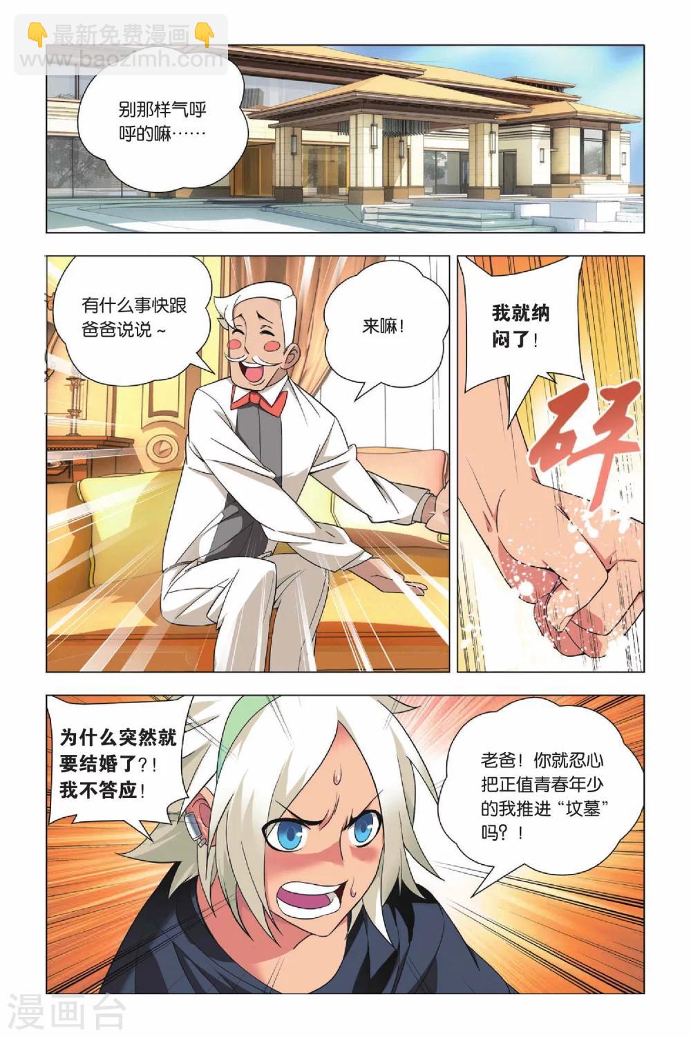 第 2 页