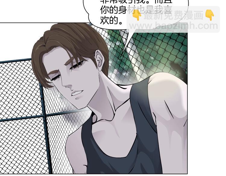 第 87 页
