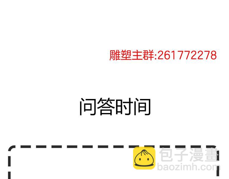 第 100 页