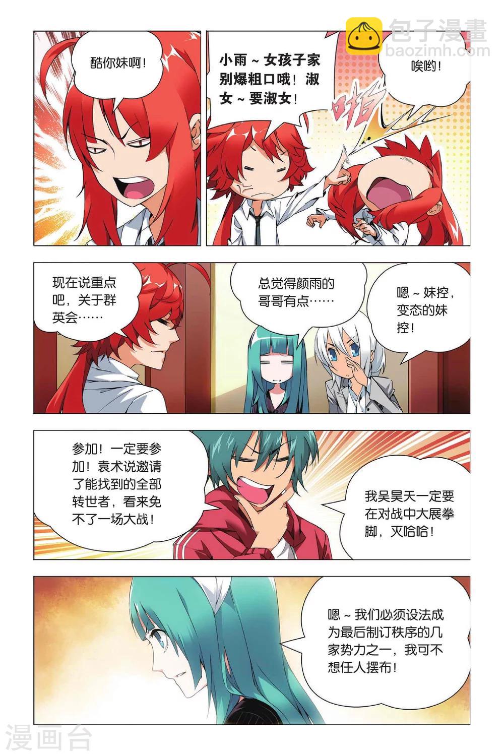 第 3 页