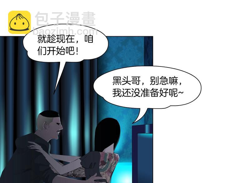 第 59 页