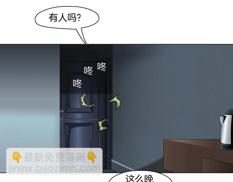 第 57 页