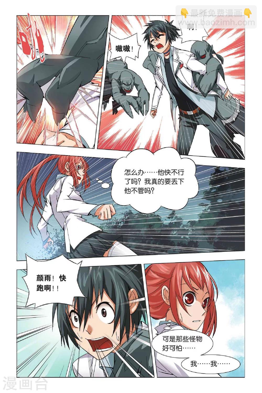 第 12 页