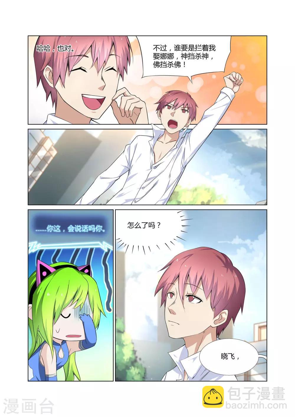 第 3 页
