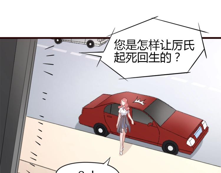 第 88 页