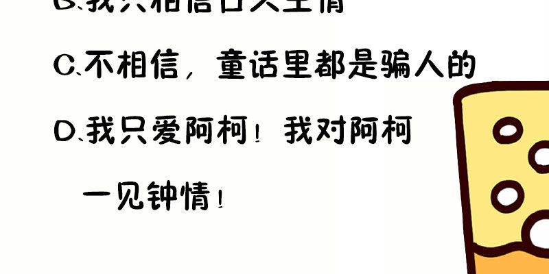 第 88 页