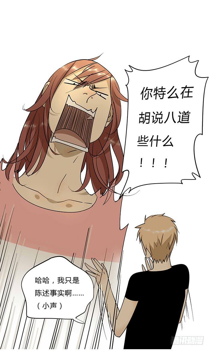 第 26 页