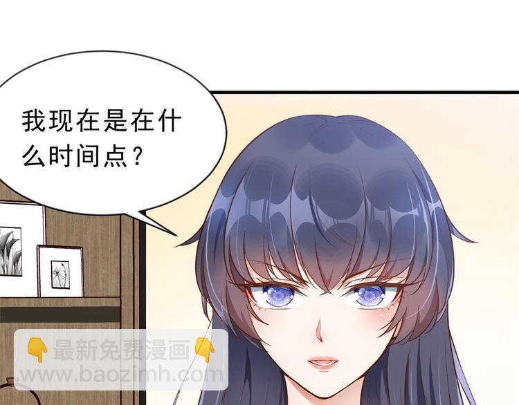第 84 页