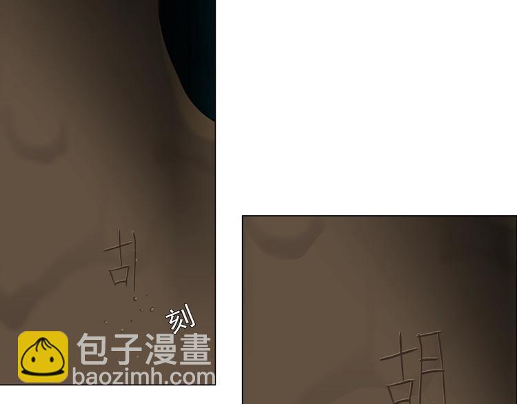 第 88 页