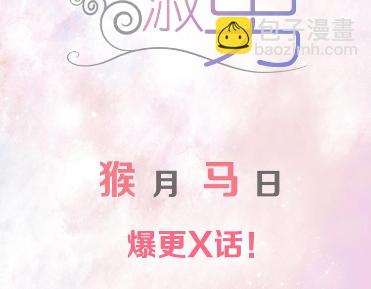 第 84 页