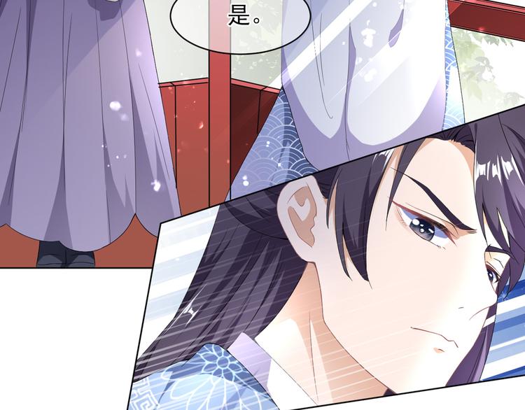 第 78 页