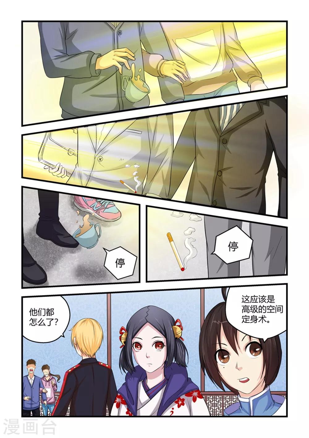 第 4 页