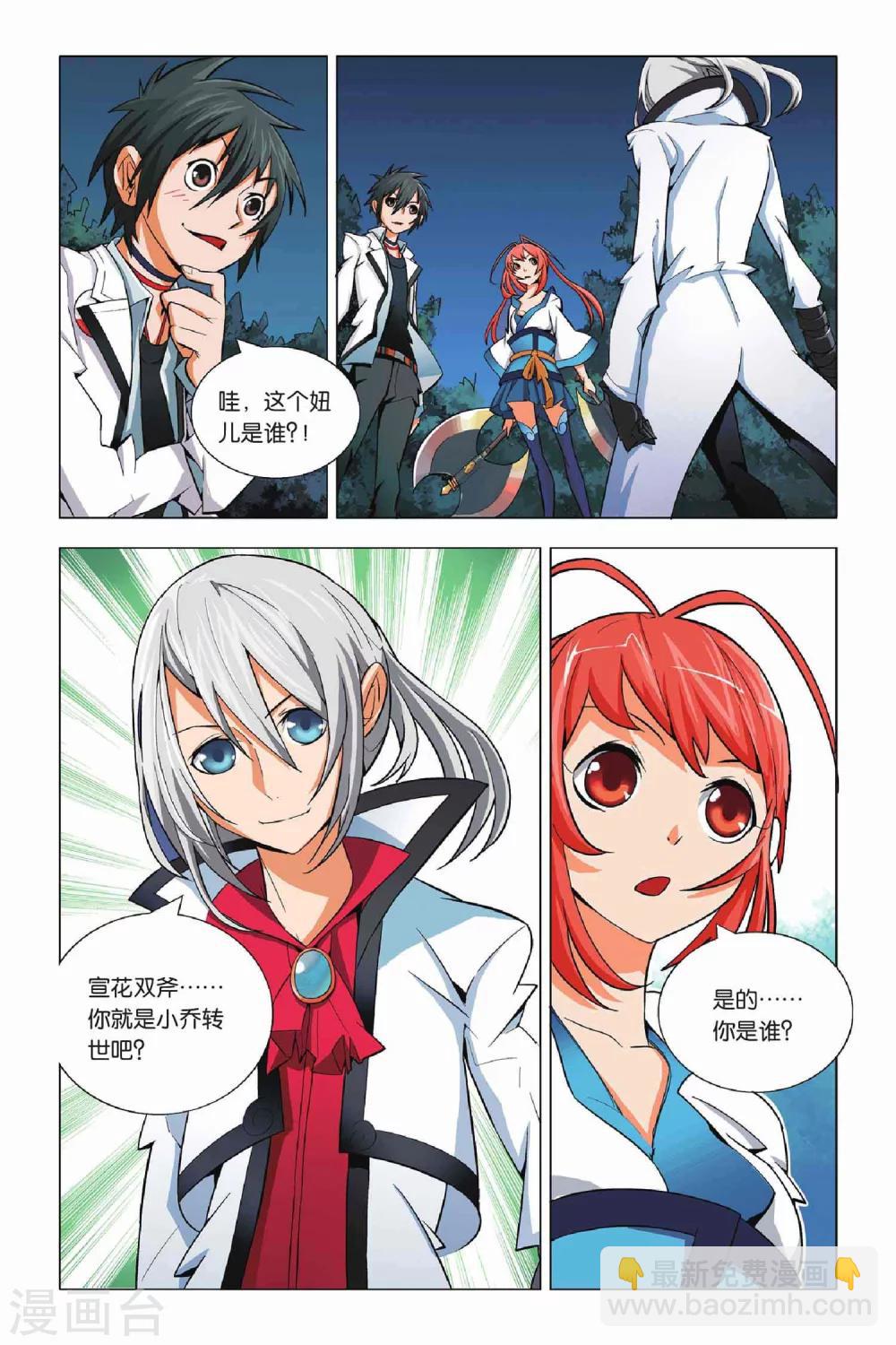 第 2 页