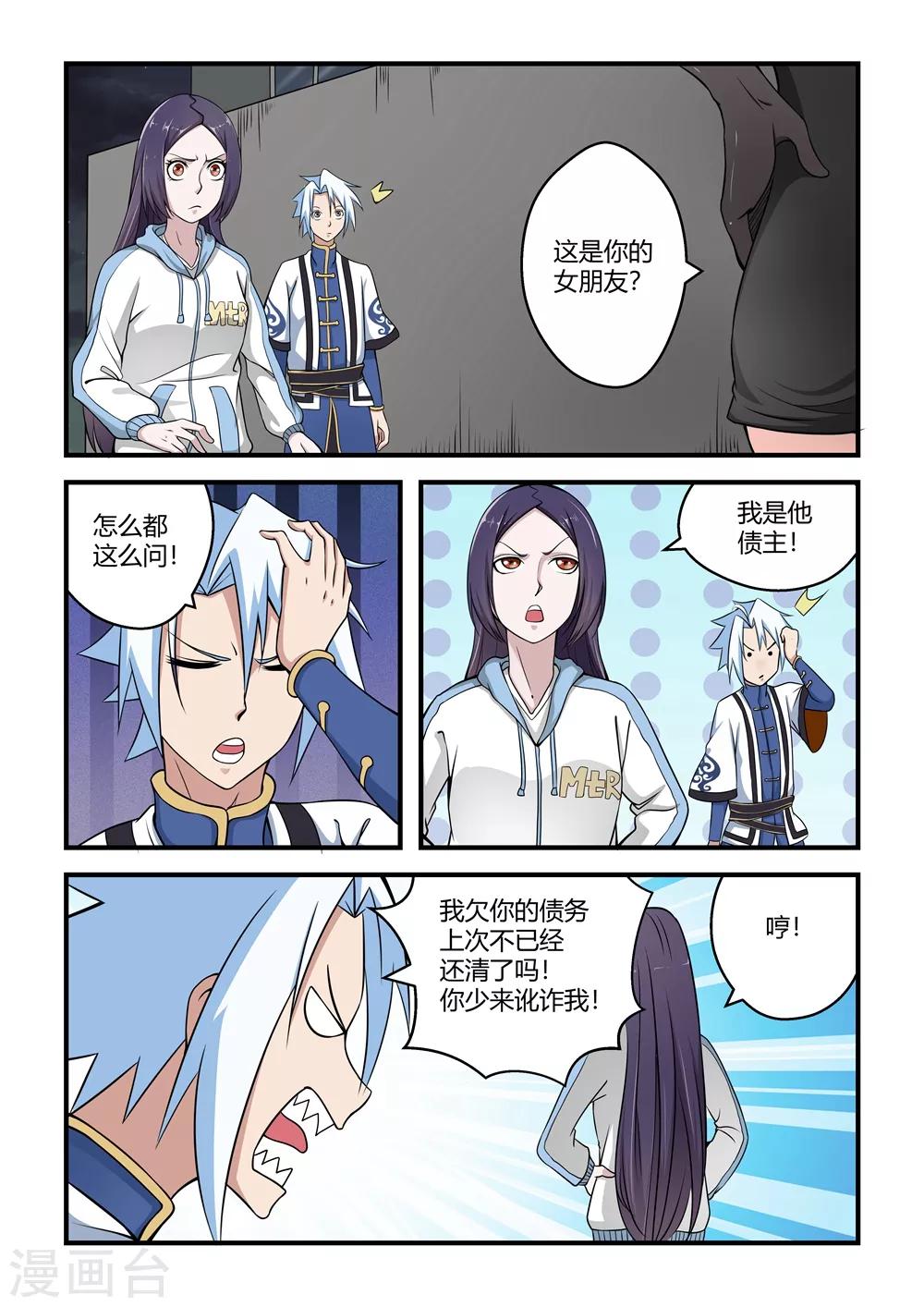 第 4 页
