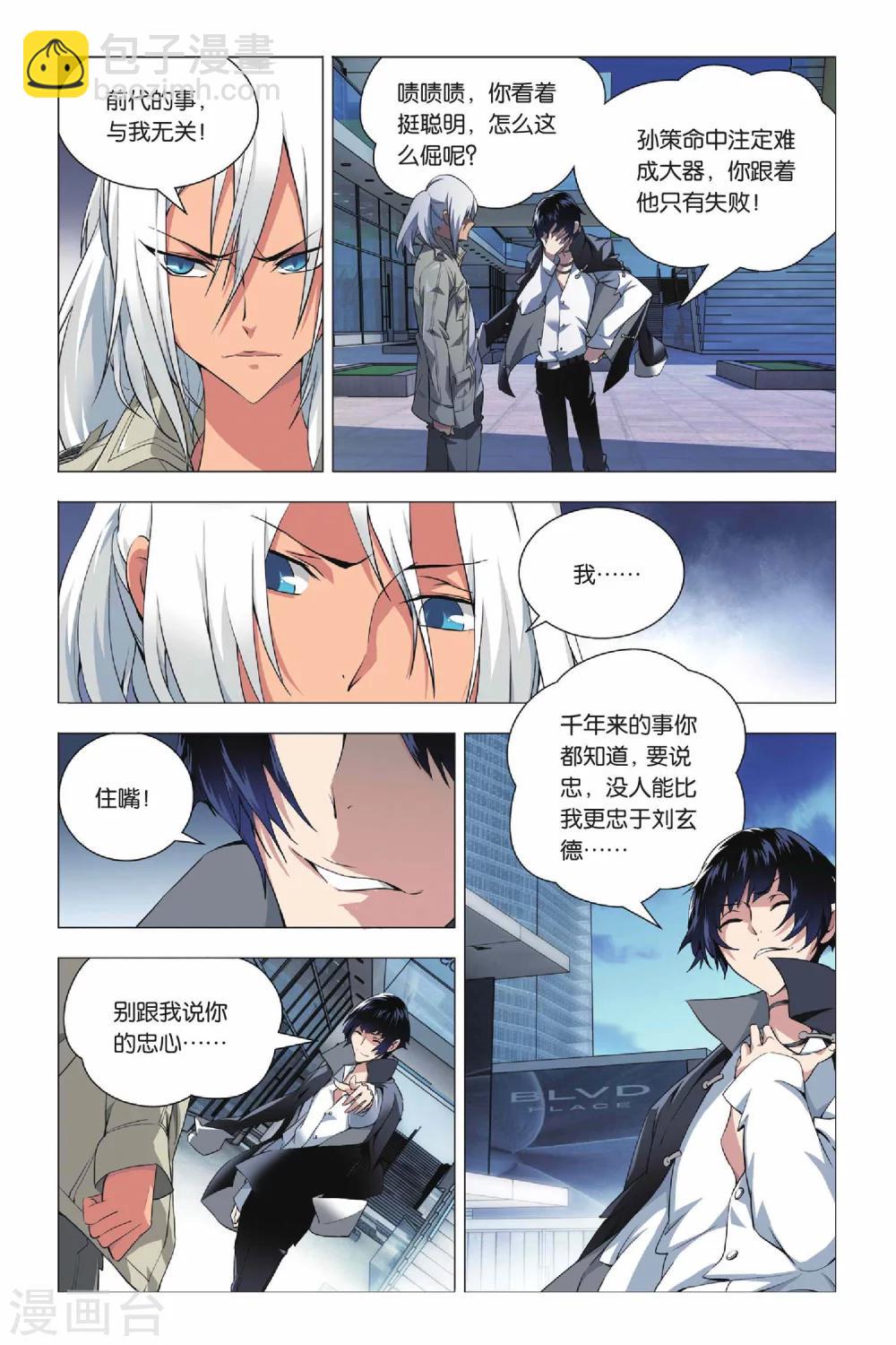 第 3 页