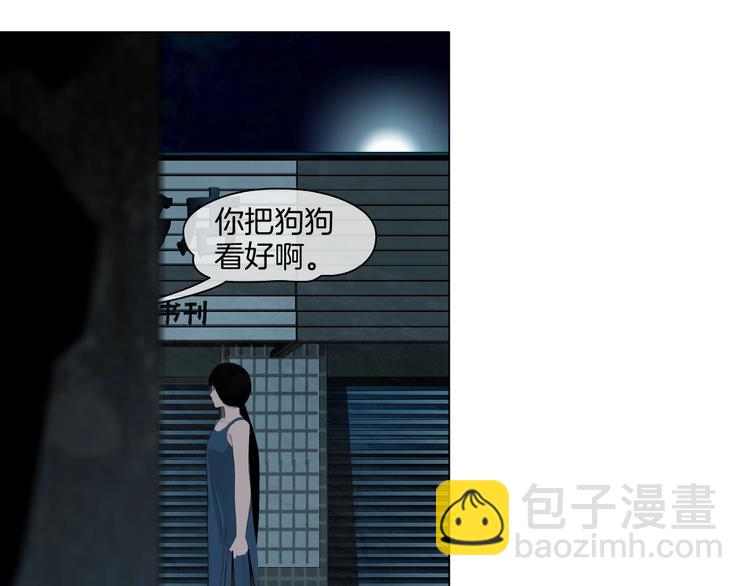 第 74 页