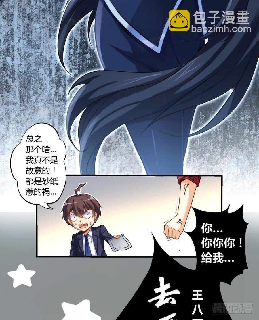 第 27 页