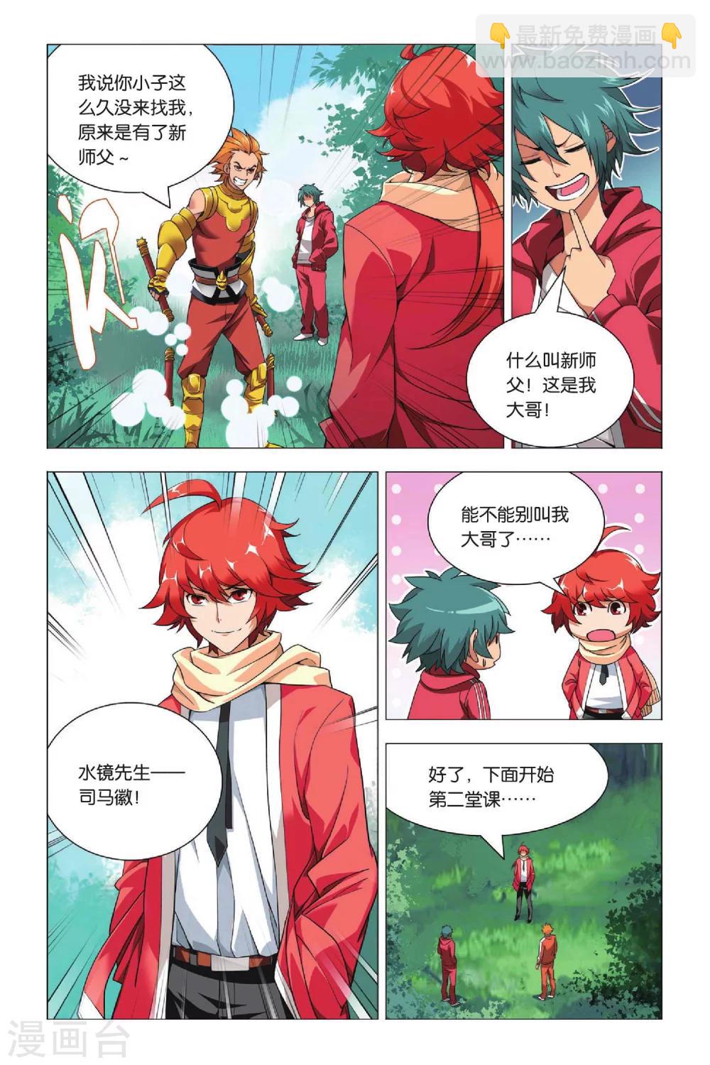 第 3 页