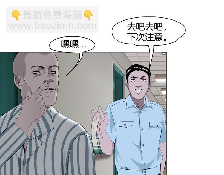 第 85 页