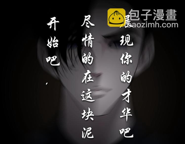 第 67 页