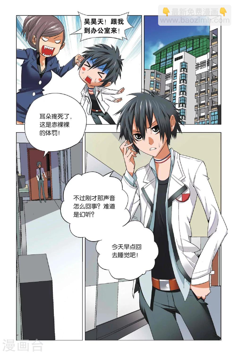 第 3 页