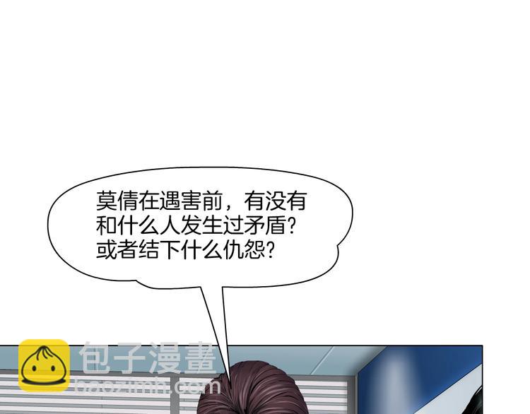 第 91 页