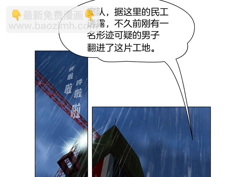 第 79 页