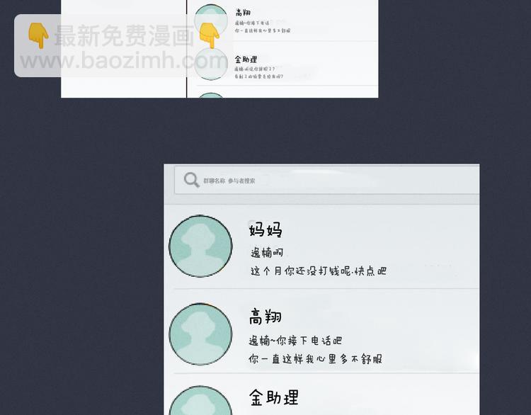 第 116 页
