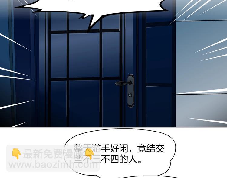 第 61 页