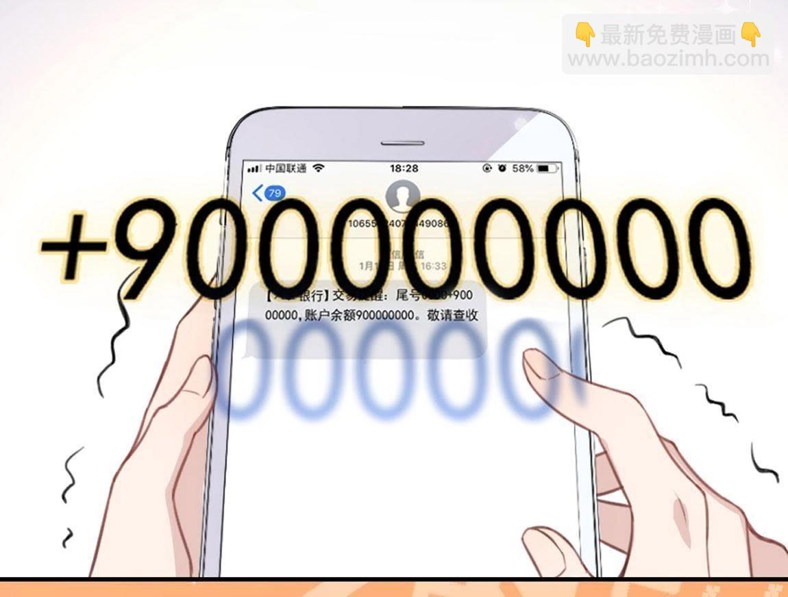 第 91 页