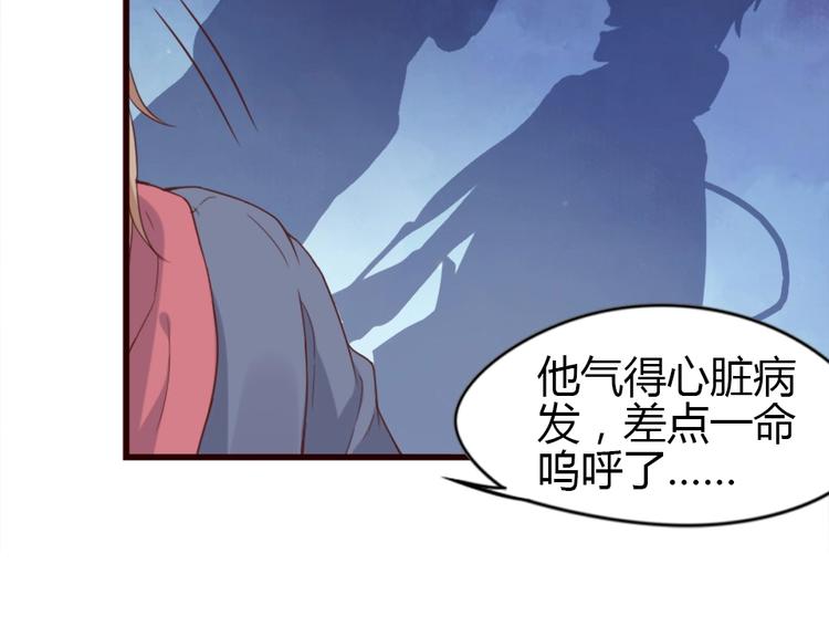 第 72 页