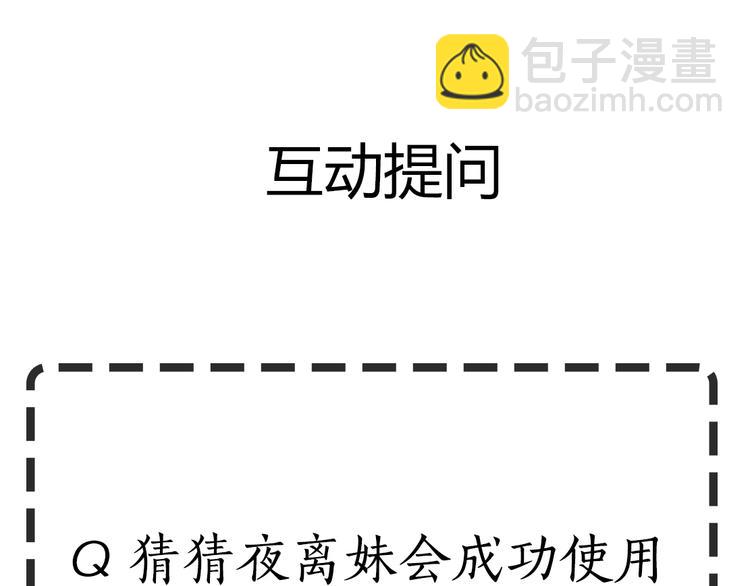 第 99 页