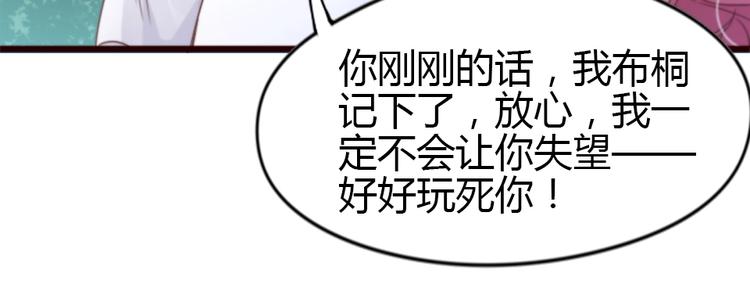 第 77 页