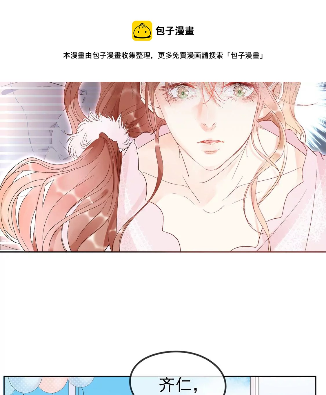 第 97 页