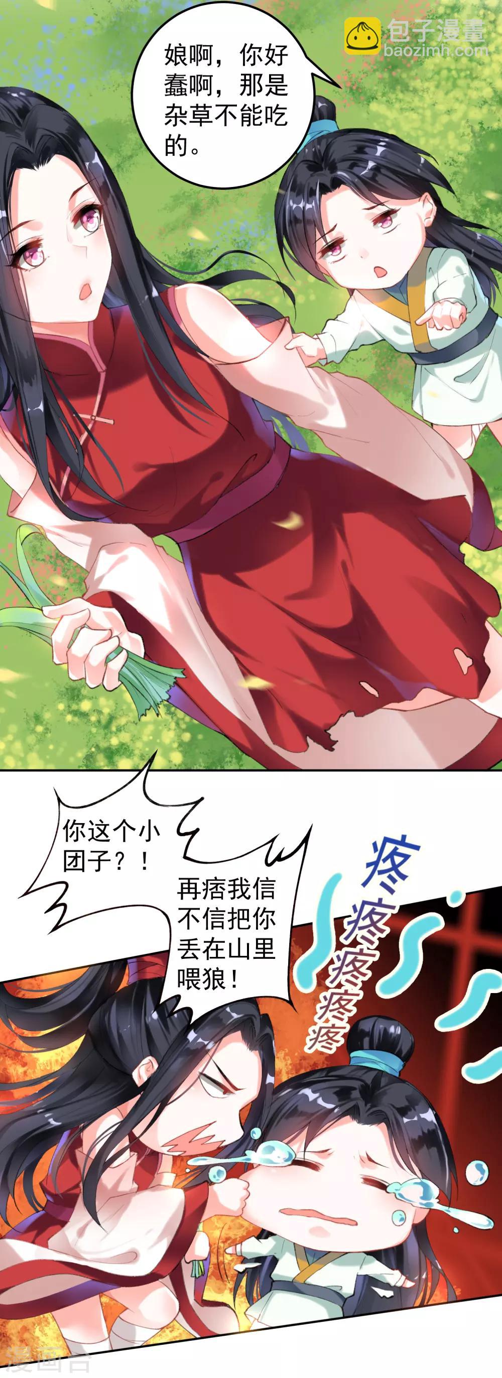 第 30 页