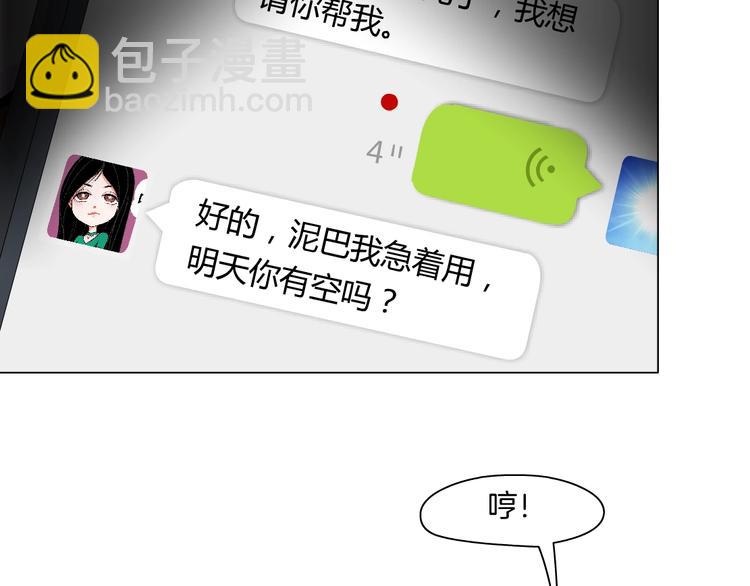 第 116 页