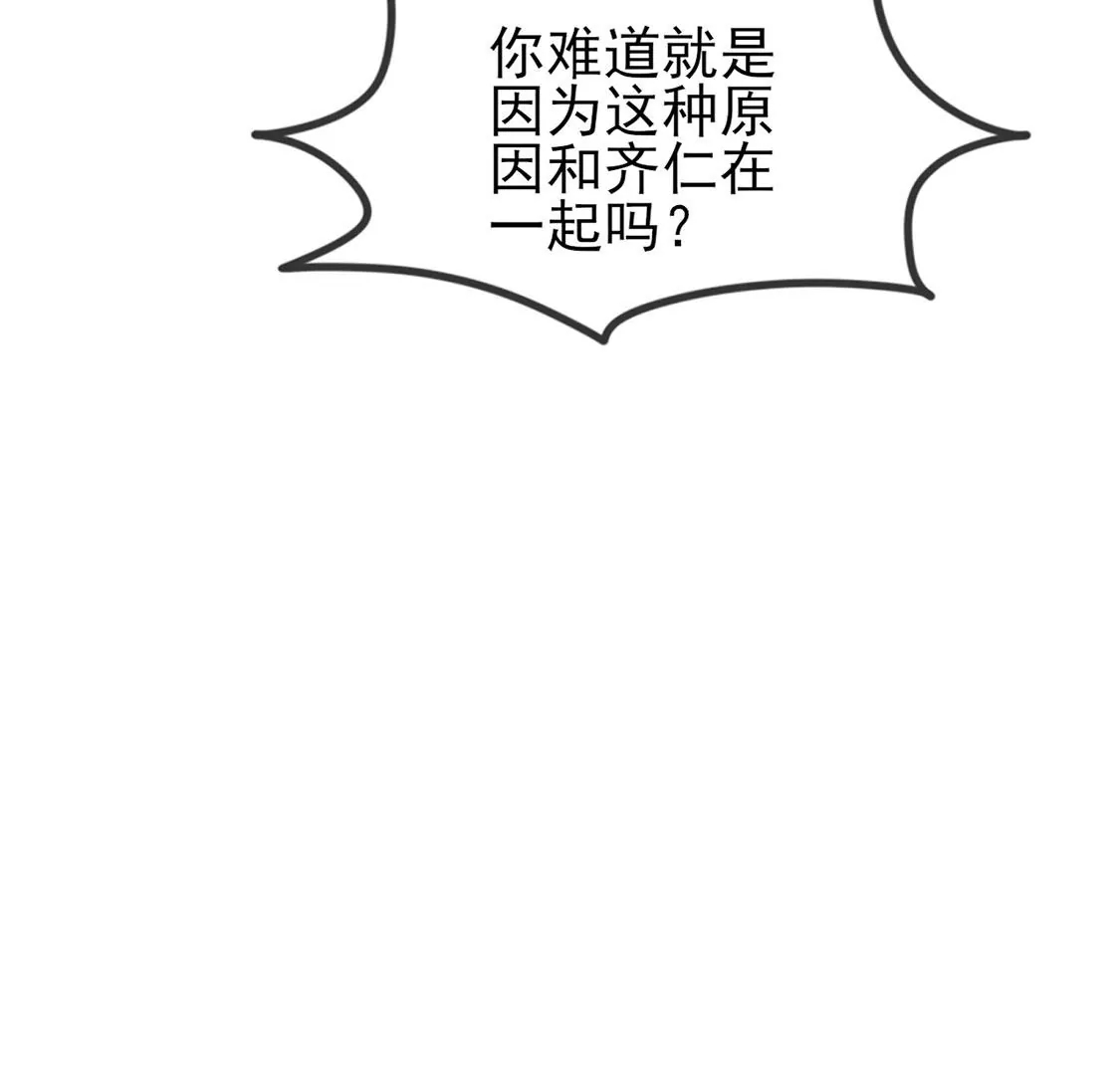 第 164 页