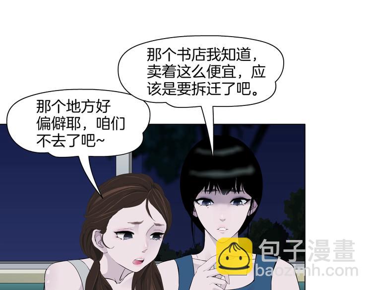 第 59 页