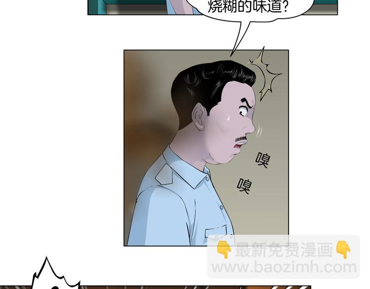 第 87 页