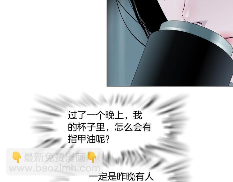 第 67 页