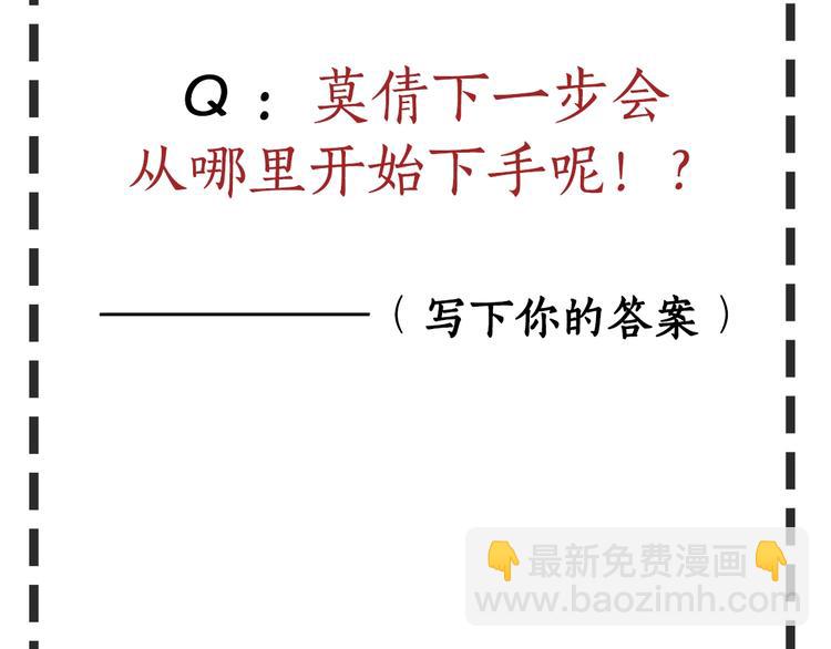 第 87 页