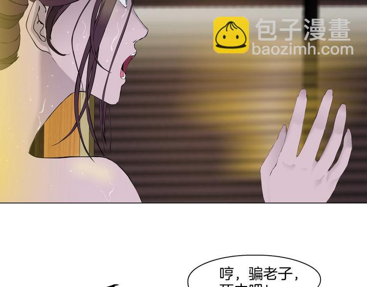 第 70 页